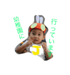 stickers of Koga 3 boys 2（個別スタンプ：9）