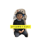 stickers of Koga 3 boys 2（個別スタンプ：11）