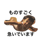 stickers of Koga 3 boys 2（個別スタンプ：12）