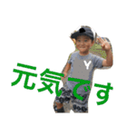 stickers of Koga 3 boys 2（個別スタンプ：19）