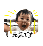 stickers of Koga 3 boys 2（個別スタンプ：20）