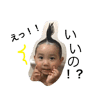 stickers of Koga 3 boys 2（個別スタンプ：29）