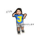 stickers of Koga 3 boys 2（個別スタンプ：40）