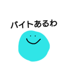 誘いを断る球体くん（個別スタンプ：3）