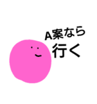 誘いを断る球体くん（個別スタンプ：5）