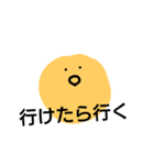 誘いを断る球体くん（個別スタンプ：8）