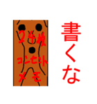 マキシマムな木材⑥（個別スタンプ：2）