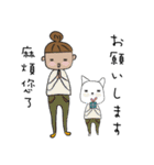 haruko and kawaii dog we are together（個別スタンプ：7）