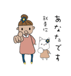 haruko and kawaii dog we are together（個別スタンプ：12）