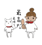 haruko and kawaii dog we are together（個別スタンプ：18）