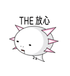 ウーパーとルーパー（個別スタンプ：5）
