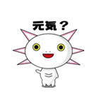 ウーパーとルーパー（個別スタンプ：9）