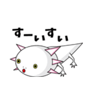 ウーパーとルーパー（個別スタンプ：10）