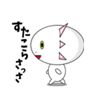 ウーパーとルーパー（個別スタンプ：21）