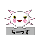 ウーパーとルーパー（個別スタンプ：24）