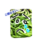 よもぎうどんver.1（個別スタンプ：2）