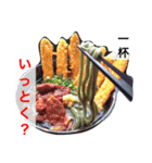 よもぎうどんver.1（個別スタンプ：3）