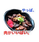 よもぎうどんver.1（個別スタンプ：4）