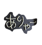 よもぎうどんver.1（個別スタンプ：8）
