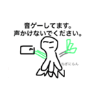 ねぎにらんのスタンプ ver.2（個別スタンプ：1）