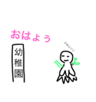 ねぎにらんのスタンプ ver.2（個別スタンプ：3）