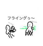ねぎにらんのスタンプ ver.2（個別スタンプ：6）