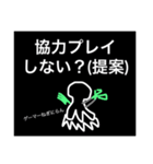 ねぎにらんのスタンプ ver.2（個別スタンプ：11）