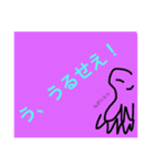 ねぎにらんのスタンプ ver.2（個別スタンプ：13）