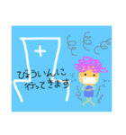 haha no style（個別スタンプ：18）