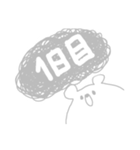 かうんとあっぷ あにまる（個別スタンプ：1）