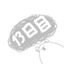 かうんとあっぷ あにまる（個別スタンプ：13）