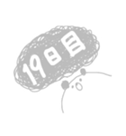 かうんとあっぷ あにまる（個別スタンプ：19）