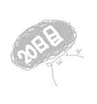 かうんとあっぷ あにまる（個別スタンプ：20）