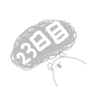 かうんとあっぷ あにまる（個別スタンプ：23）