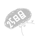 かうんとあっぷ あにまる（個別スタンプ：25）