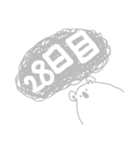 かうんとあっぷ あにまる（個別スタンプ：28）