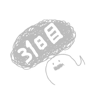 かうんとあっぷ あにまる（個別スタンプ：31）