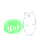 かうんとだうんあにまる（個別スタンプ：16）