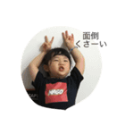 tonco kids（個別スタンプ：7）