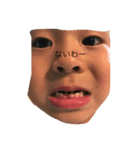 tonco kids（個別スタンプ：8）