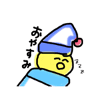 ゆるいまんまるくん（個別スタンプ：3）