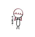 女の子の日々（個別スタンプ：1）