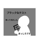 中学生の日常。（個別スタンプ：3）