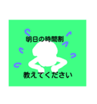 中学生の日常。（個別スタンプ：6）