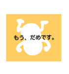 中学生の日常。（個別スタンプ：7）