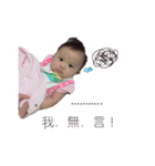 Princess tang tang（個別スタンプ：11）