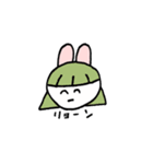 ヒトウサスタンプ（個別スタンプ：4）
