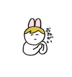 ヒトウサスタンプ（個別スタンプ：9）