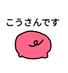ぶたさんの貯金箱（個別スタンプ：4）