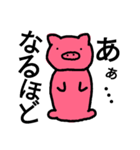 ぶたさんの貯金箱（個別スタンプ：5）